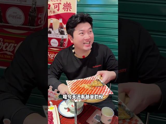 养七个干饭人是种什么体验？ 人类幼崽 奶爸带娃 吃什么美食 萌娃