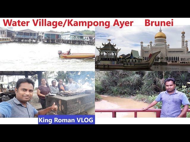 Travel Vlog 03 English: World's Largest Water Village Brunei I Kampong ayer I Floating village