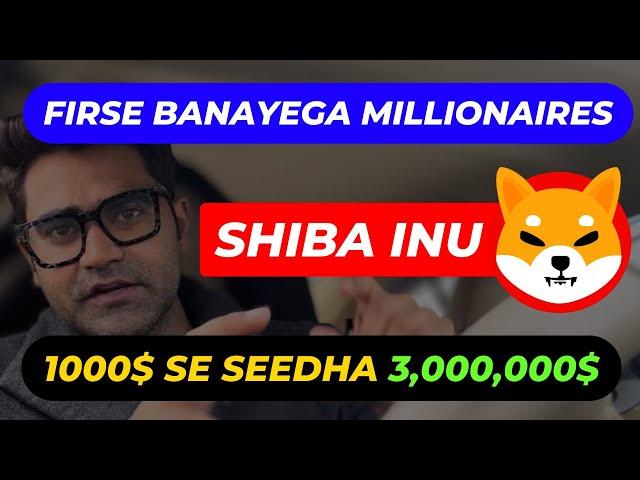 Shiba Inu to the moon l BTC to 100K ab ayega maja #trading #cryptocurrency #bitcoin #investing