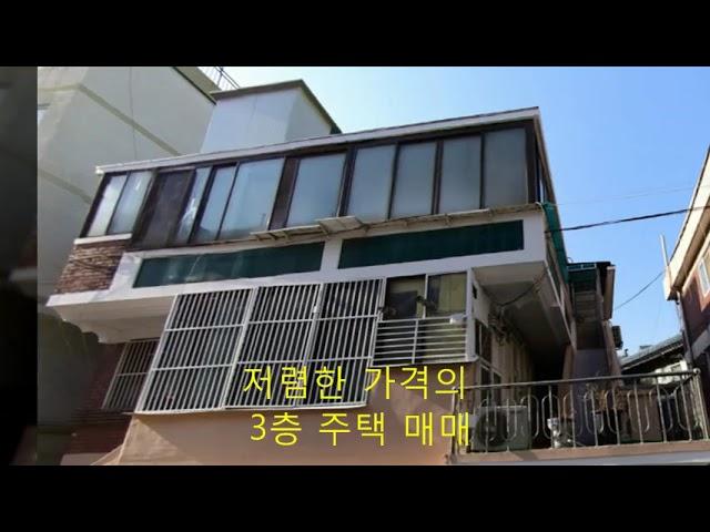 인천 계양구 임학동 3층주택 매매.