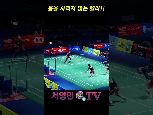 몸을 사리지 않는 렐리!! #서영민티비 #แบดมินตัน #badminton #バドミントン #배드민턴 #bulutangkis #羽毛球 #shorts