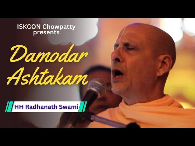 Sri Damodar Ashtakam | HH Radhanath Swami | ISKCON Chowpatty