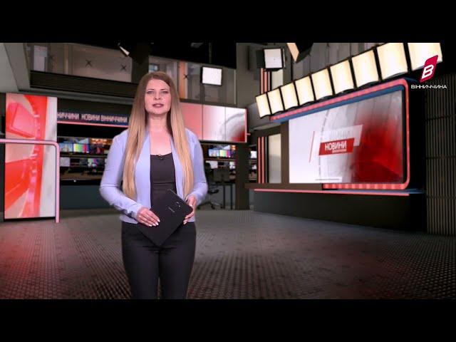 Увага! Літня небезпека