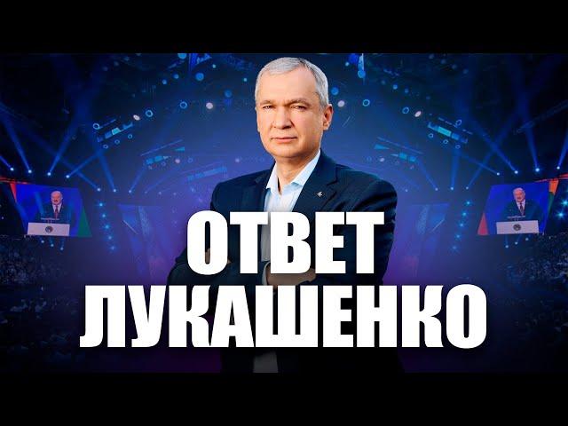 Лукашенко попросит политическое убежище в Зимбабве?