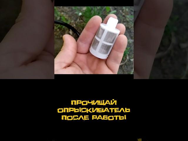 О фильтрах на опрыскивателе