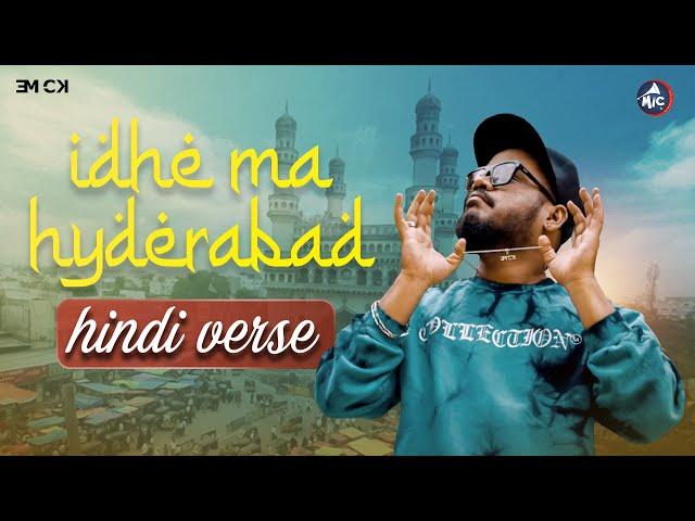 Idhe ma Hyderabad | Hindi Verse | Em CK | BeatzbyAY | CinematicsbyKD | 2024 Song | Mic TV