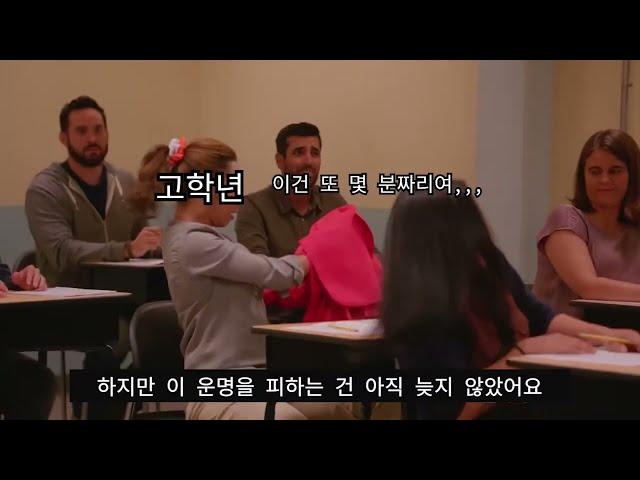 방송영상학과 오지 마세요 (Don’t Be a Lawyer 변호사 되지 말아요 패러디)