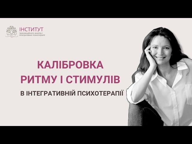 Як впоратися зі стресом? Неочевидні способи