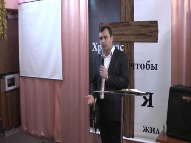 Слова и действия истинного Евангелия