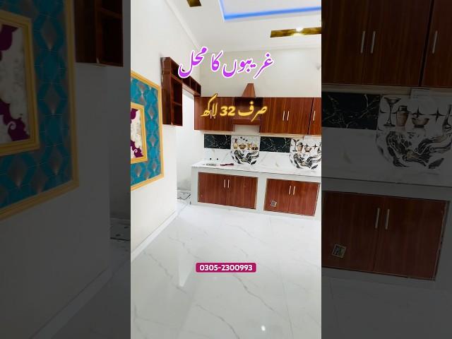 2 Marla most beautiful house in Pakistan| 2.5 Marla House design