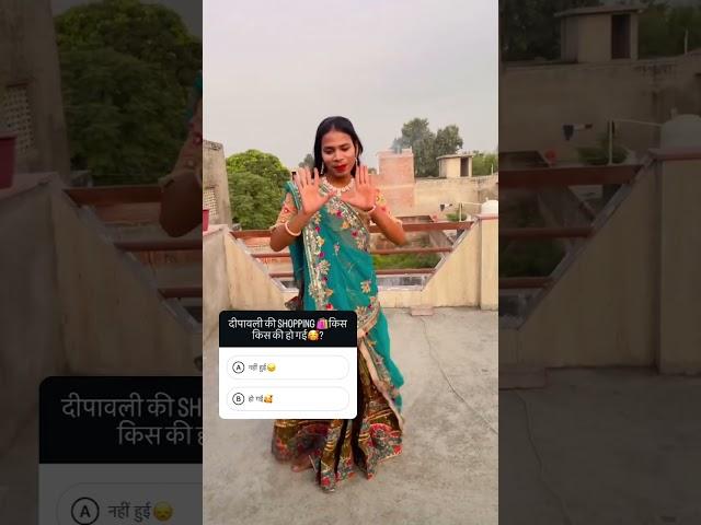 Bandikui ki Basanti #comedy #basanti #bandikui #funny #comboshortvideo #shortvideo
