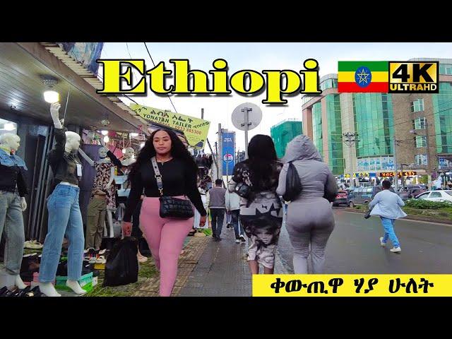 ቀውጢዋ ሃያ ሁለት   | Addis Ababa Walking Tour  [4K] Tourist attractiveness