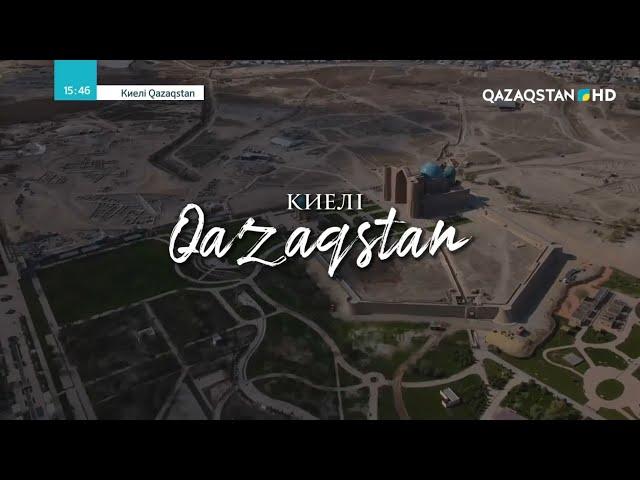 «Киелі Qazaqstan». Түркістан облысы