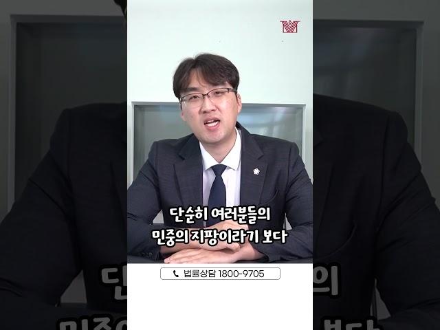 경찰조사 잘 받는 방법