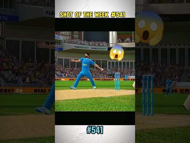 Shot of the week #541 #realcricket24