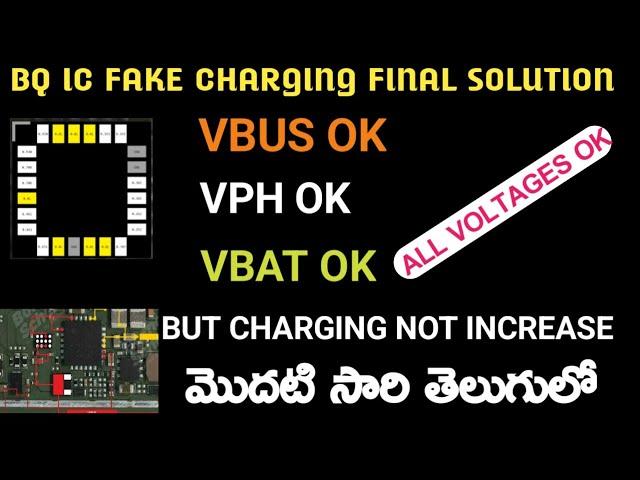 BQ IC FAKE CHARGING FINAL SOLUTION BY TEAM K.M.T | KRISH MOBILE TRAINING INSTITUTE |