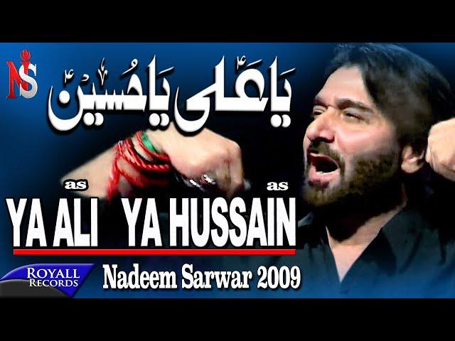 Nadeem Sarwar - Ya Ali Ya Hussain (2009) نديم سروار - يا علي يا حسين