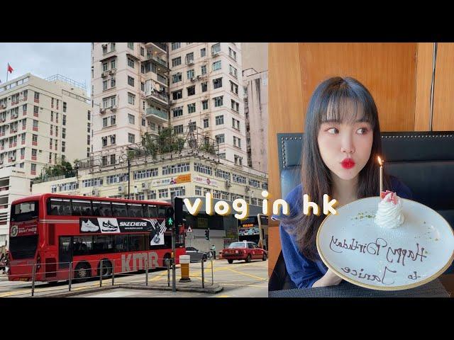 vlog. 이게 바로 그 랜선여행인가요? 홍콩 풍경 보여드리죠Travel Vlog in Hong Kong