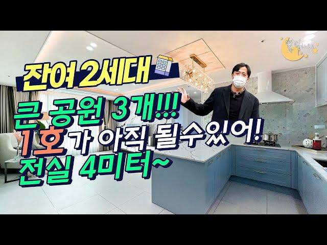 [#인천빌라매매](번호1-221)부평구십정동 전실만 4미터 1호라인 촬영한 이유가있습니다! 잔여2세대 신축빌라![#십정동신축오피스텔]