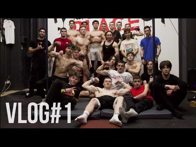 VLOG#1 | VINNITSA TRIP AND STRONG CALISTHENICS SESSION