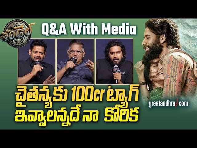 Q&A With Media At Thandel Release Date Press Meet | Naga Chaitanya | Sai Pallavi | greatandhra.com