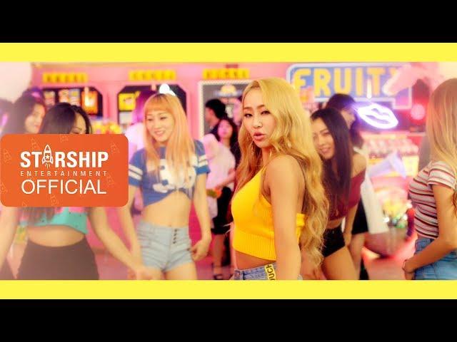 [MV] 효린(HYOLYN) X 키썸(KISUM) - FRUITY(PROD.Groovyroom)