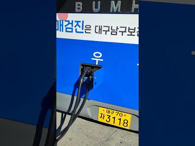 우진,범한,현대 3가지 전기버스 충전을 한번에??!! #shorts