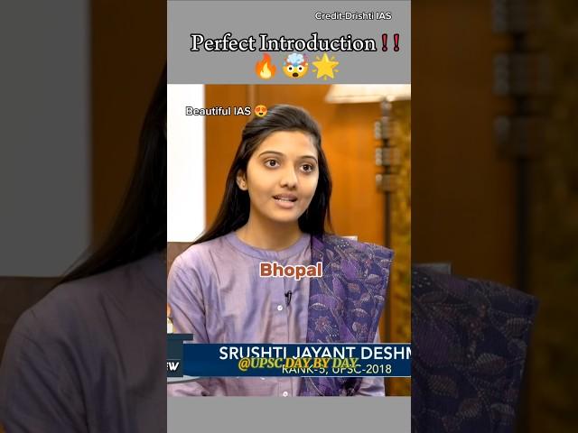 How to Introduce yourself Upsc Topper  Srushti Jayant Deshmukh |UPSC Interview #shorts
