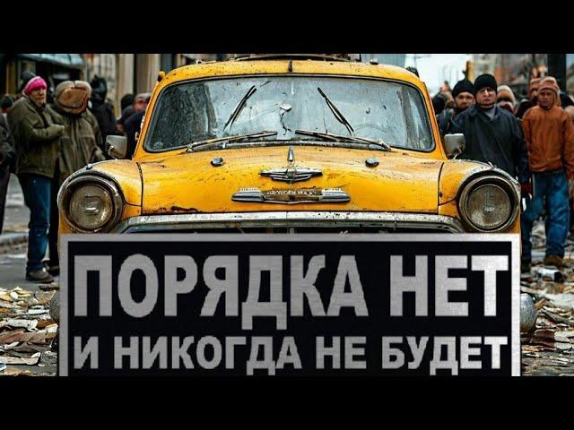 Яндекс в очередной раз посмеялся над таксистами. Мой отзыв о Москвиче-6 после полугода в такси.