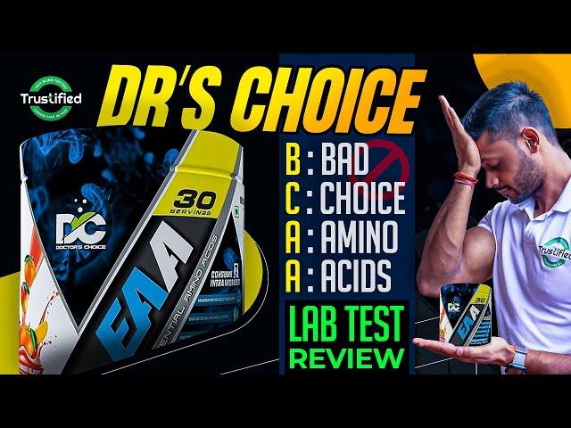 DOCTORS CHOICE EAA SUPPLEMENT REVIEW WITH LAB TEST REPORT || #supplements  #review #gym  #health