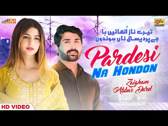 Je Pardesi Na Hundoon | Zaigham Abbas Dard | New Song 2024 | Rohi Rang