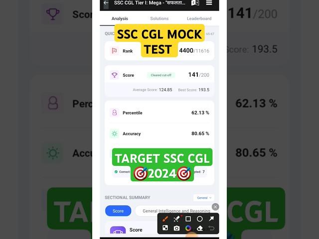 SSC CGL MOCK TEST  SSC CGL 2024 ️ MARKS-141 #ssccgl #testbooksscchsl #ssccgl2024 #sscchsl