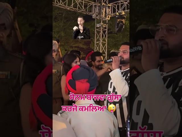 Gulab Sidhu G khan Sonam Bajwa