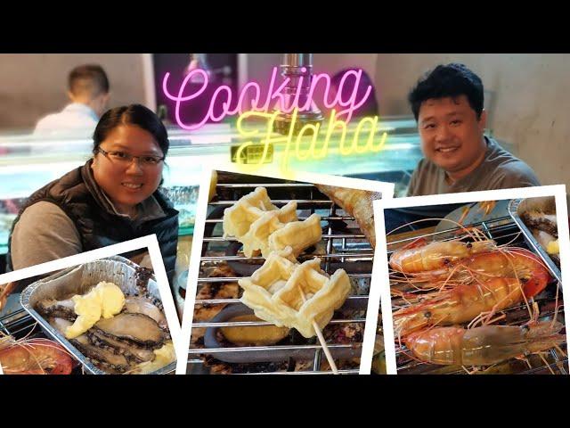 佐敦「蝦蝦燒 Cooking Haha」2. 5小時任飲任食自助餐 #人氣 泰式流水蝦燒烤放題 多款海鮮鮑魚任攞任燒 夾大頭蝦真好玩 #香港美食 親子吃喝玩樂 [小森日記 komori Diary]