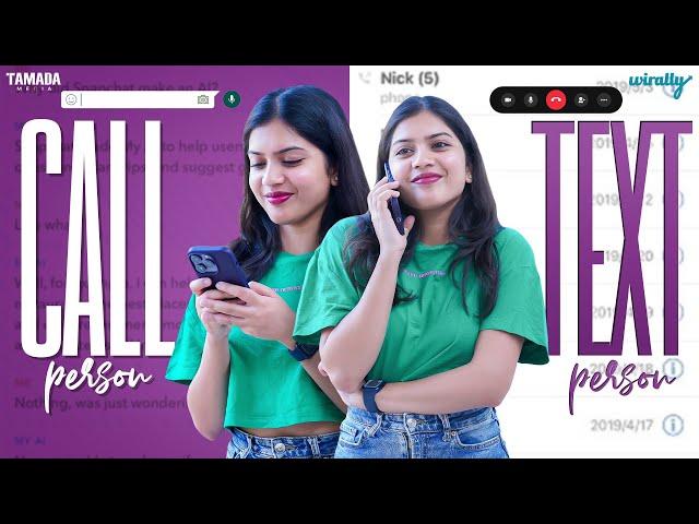 Call Person VS Text Person | Wirally Originals | Tamada Media