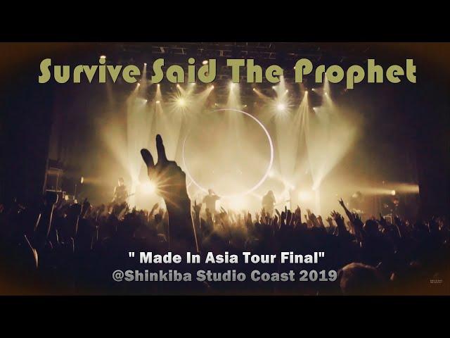 Survive Said The Prophet 【Made In Asia Tour Final】@Shinkiba Studio Coast 20191209