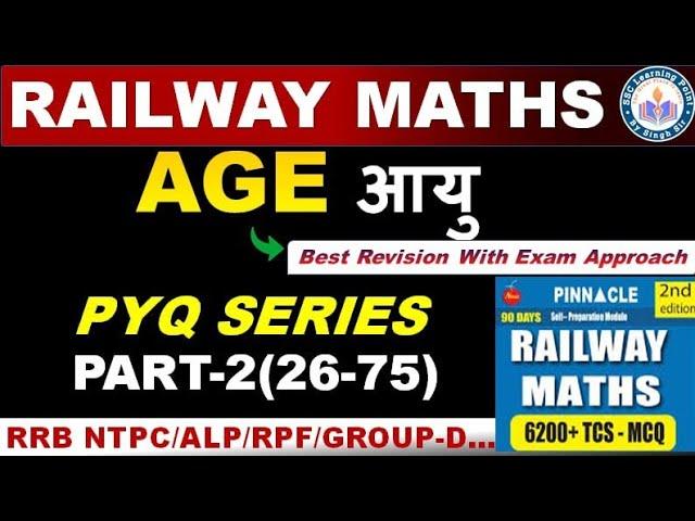 AGE (Part-2) For Railway Exams || Pinnacle Railway Maths 6200 Book Solution By Singh Sir || #Railway