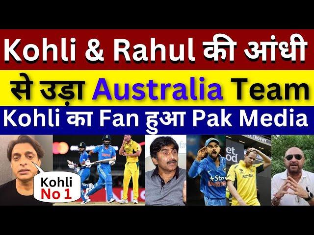 Shoaib Akhtar Shocking Reaction on India Beat Australia by 6 Wickets in Icc odi World cup 2023