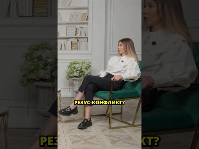 Чем опасен «-» резус-фактор? Генетик Ирина Жегулина #генетика  #интервью #обоже
