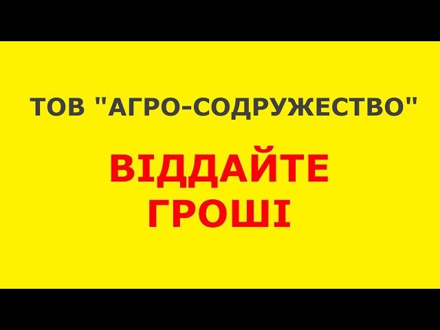 ЖАХ Бункер Kinze 840 від АГРО-СОДРУЖЕСТВО