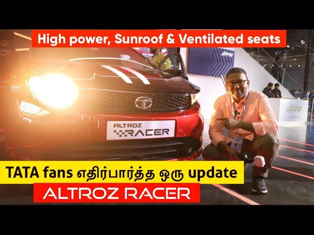 Altroz Racer - High power, Sun roof & Ventilated seats | TATA fans எதிர்பார்த்த ஒரு update | Birla