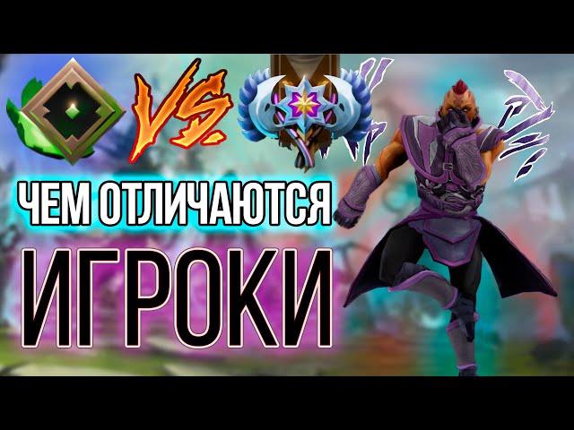 ЧЕМ отличаются РЕКРУТЫ ОТ ВЛАСТЕЛИНОВ 0к и 4к Dota 2 | Портрет дотеров с РАЗНЫХ рейтингов (ммр |птс)