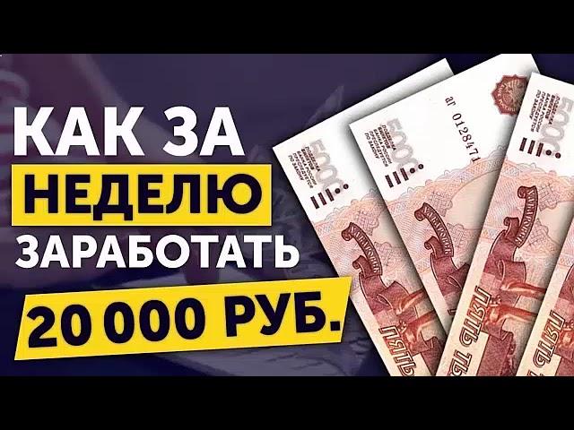 АВТОМАТИЧЕСКИЙ ЗАРАБОТОК В ИНТЕРНЕТЕ БЕЗ ПРИГЛАШЕНИЙ СХЕМА КАК ЗАРАБОТАТЬ ДЕНЬГИ В ИНТЕРНЕТЕ 2025