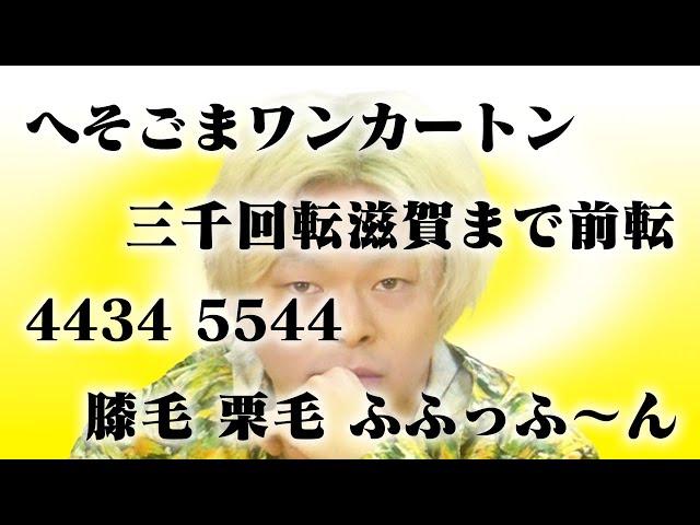 【才能？適当？】天才作詞家・しばゆーの歌詞はどれ？