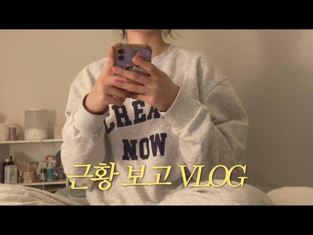 [vlog] 멋지게 돌아오려고 잠수 탔던 사람의 근황 | 3개월 압축 브이로그, 프리랜서, 웹소설 작가, 취준생 (#143)