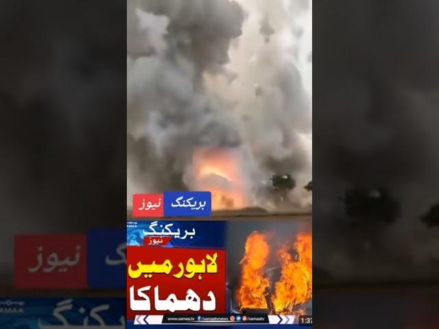 Lahore live news