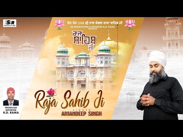 Raja Sahib ji - Amandeep Singh || official video song 2024 || latest Punjabi song 2024.