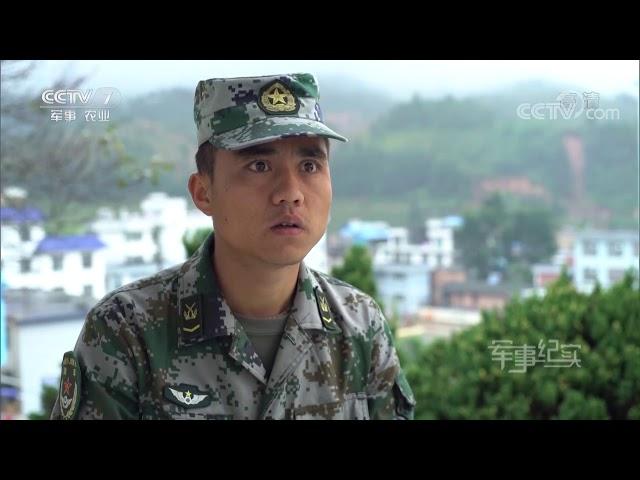《军事纪实》 20190521 扫雷英雄杜富国| CCTV军事