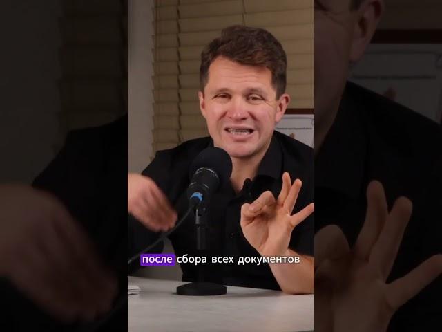Банкротство в суде: пошаговая процедура
