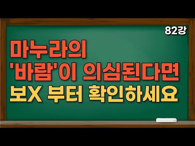 바람피는 여자는 '이것'을 무조건 관리합니다! 남편 몰래 외도중인 여자 특징 6가지